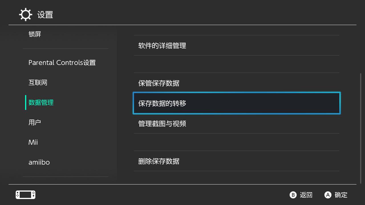 Switch老玩家福音，重温经典，探索新篇章的冒险之旅