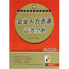 事业单位法务概览，职责、发展与前景