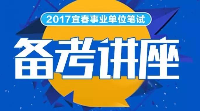 2025年1月18日 第38页