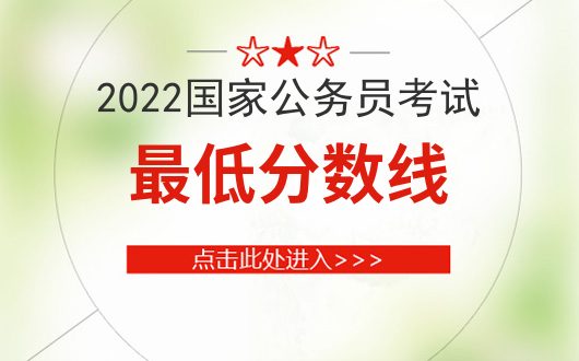 探索未来之路，2024国家公务员局官网概览