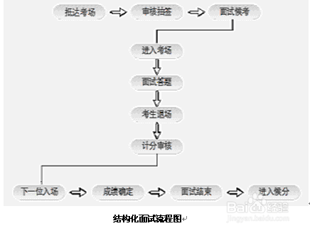 2025年1月18日 第35页