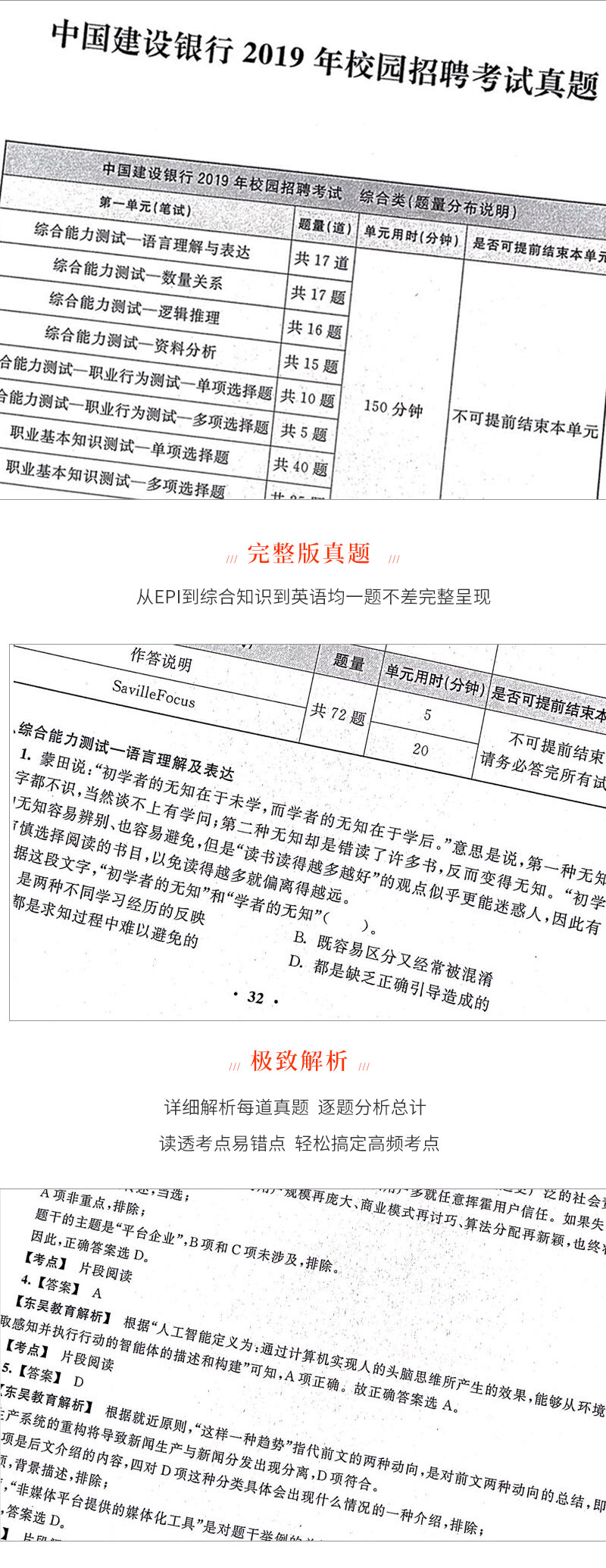 银行公务员考试职位，职业前景深度解析与探索