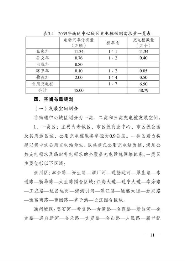 江苏省公务员省考报名时间及预测（以2025年为例探讨）