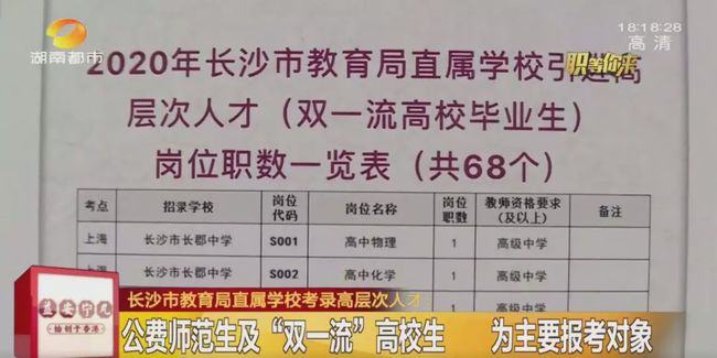 长沙事业编考试成绩公布解析，时间流程揭秘