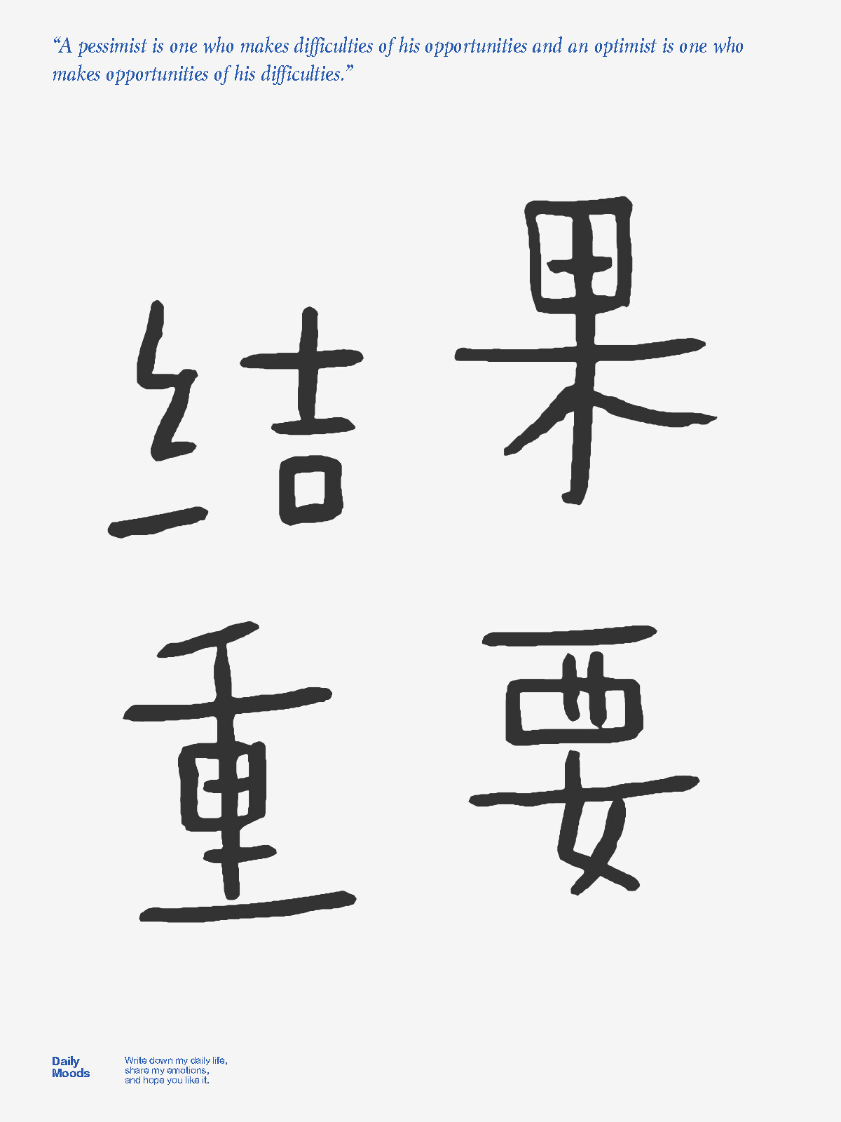 2025年1月19日 第23页