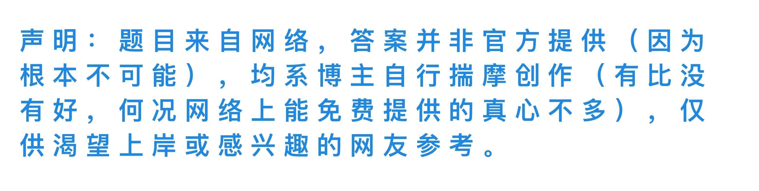 医疗卫生事业单位考试面试题深度解析与探讨