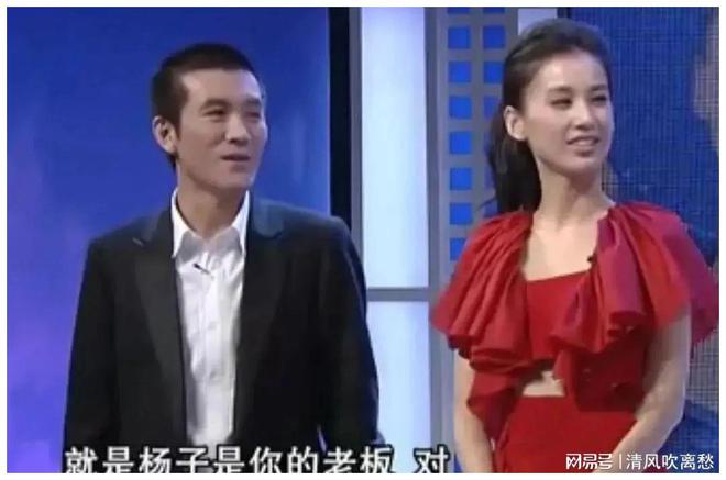 杨子公开承诺离婚后承担孩子所有费用