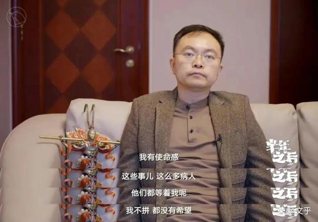 渐冻症中的美丽逆袭，女生确诊后的蜕变与向蔡磊求助的希望之路