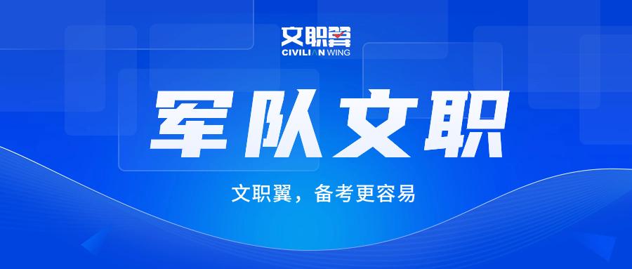 备战2025国家公务员考试，策略、要点与趋势深度解析