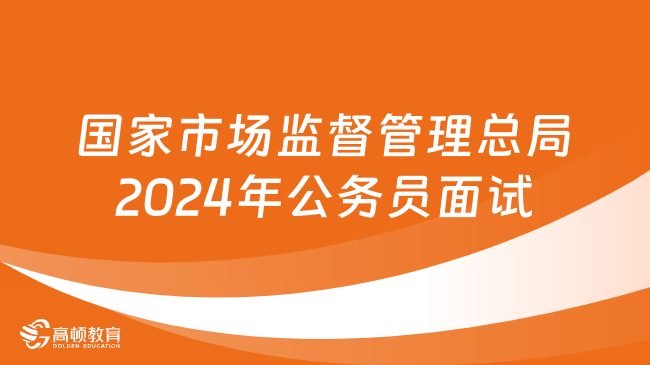 2025年1月20日 第33页