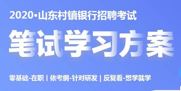 供电局启动2024社会招聘活动招募人才