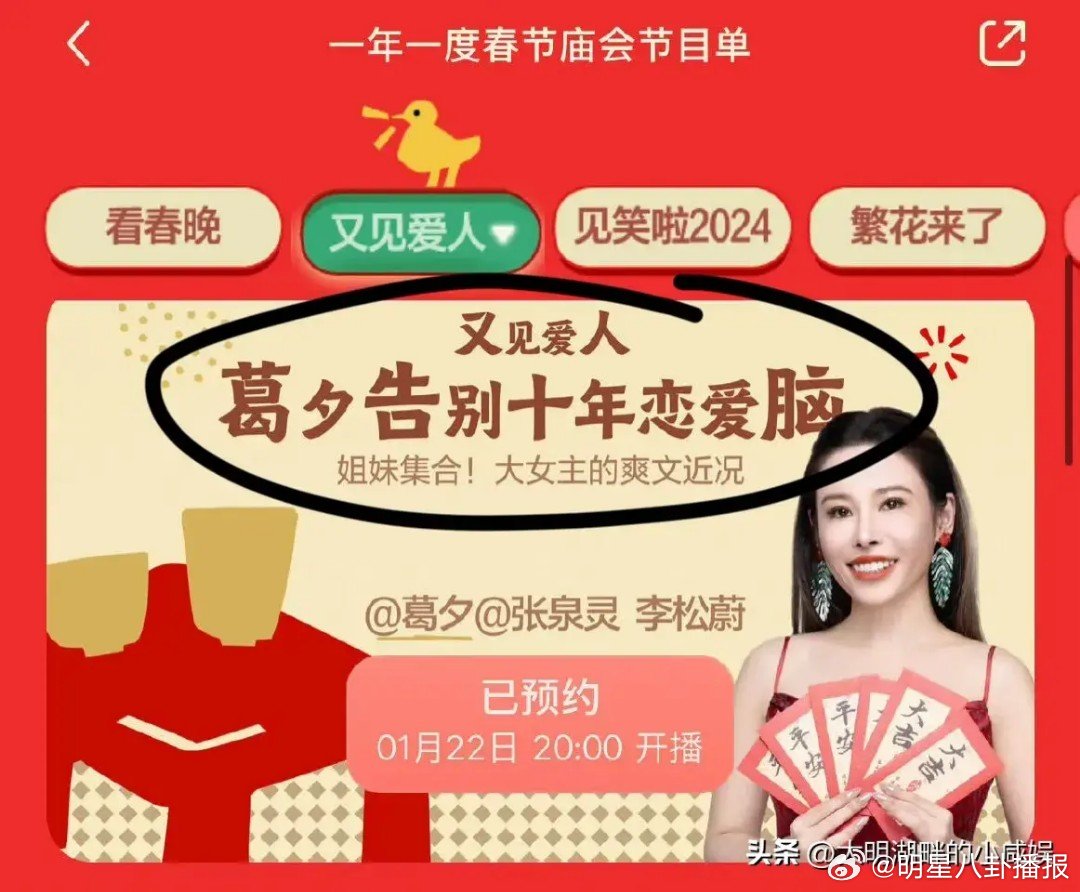 葛夕离婚后的新篇章，留几手打工记