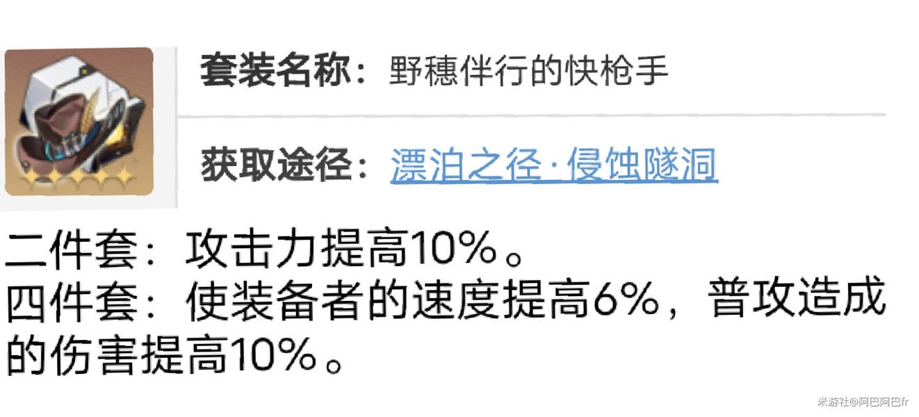 崩铁3.0主线，丹恒击云枪遭遇白厄随手打断的深度解析