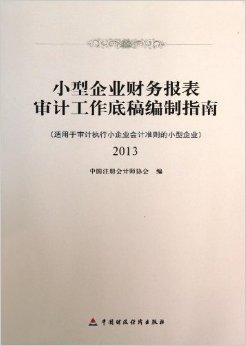 事业编政审查详解，政治审查流程与要点深度解读