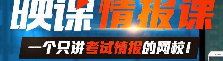 公务员考前冲刺班，效用与价值解析