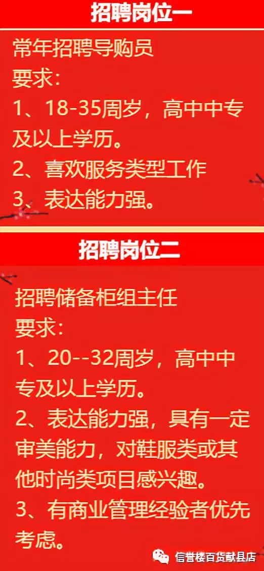 事业单位面向社区工作者招聘，构建和谐社会的重要措施