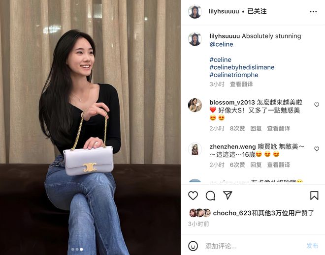 小S二女儿Lily捧花美照引爆网络，青春绽放的美丽瞬间