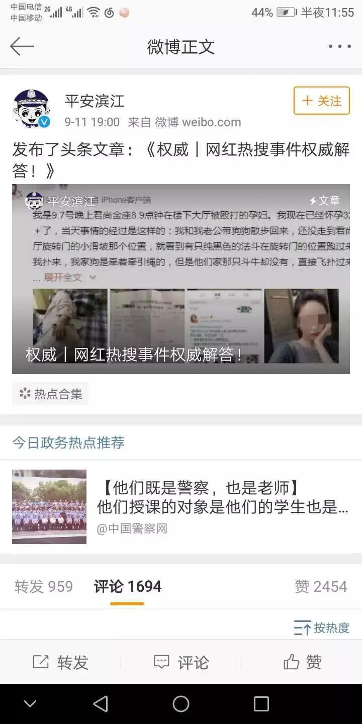 公考法律知识点全面解析