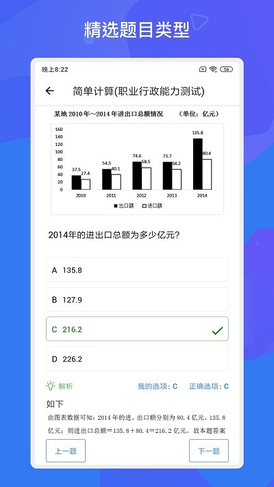 事业编考试题库下载及备考策略与资源获取指南