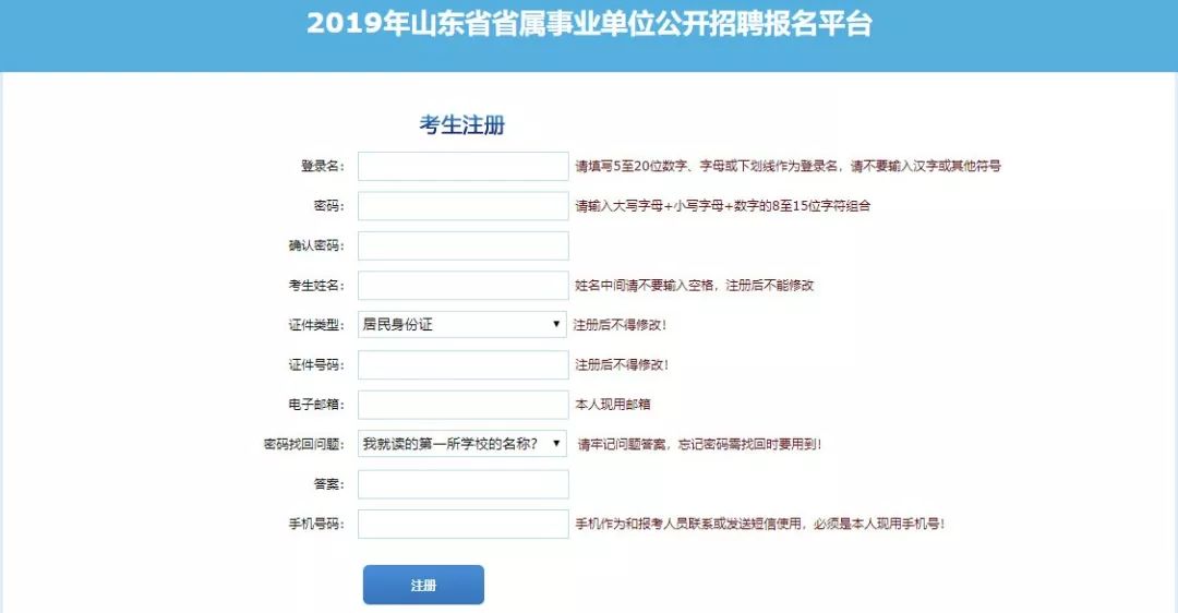 事业编审计岗位的挑战与收获，深度解析审计工作之累与成长之路