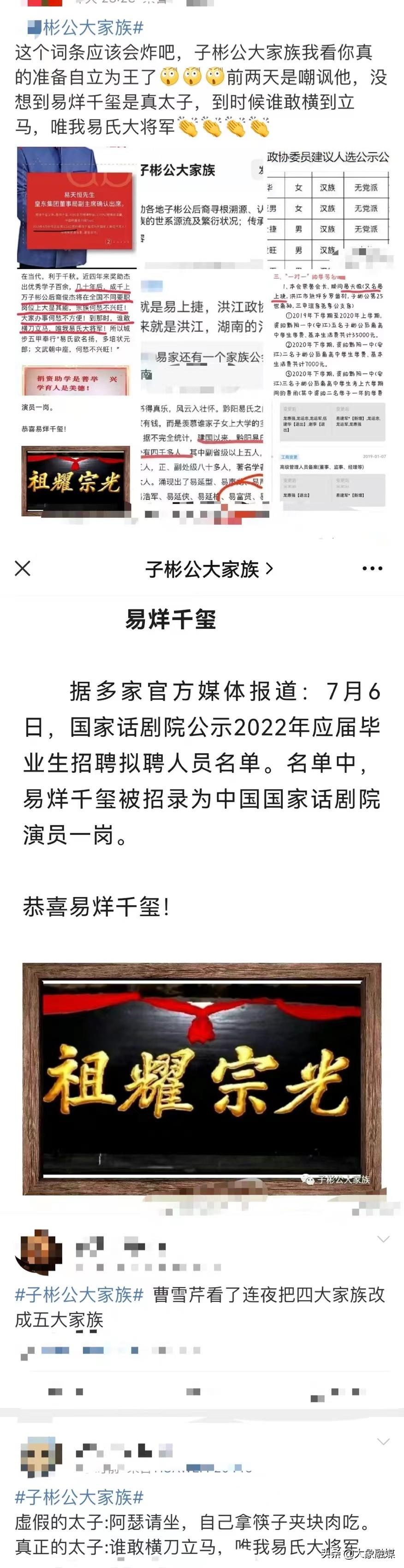 信息技术老师考编要求及其重要性解析