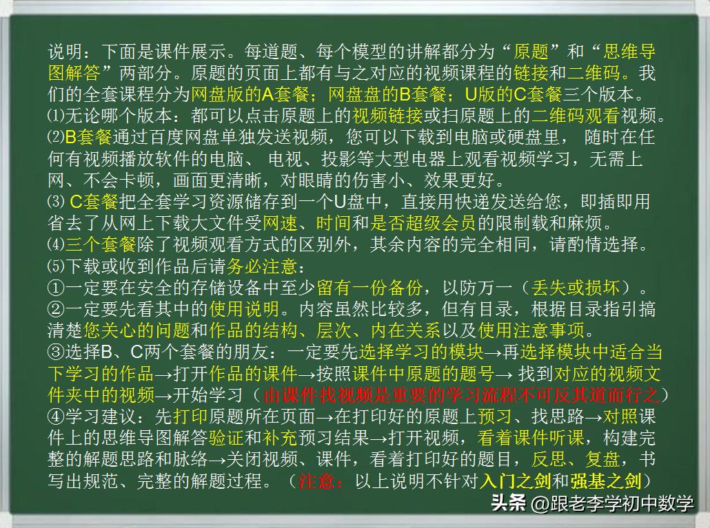 事业编考试做题技巧讲解视频，助力高效备考，轻松提升成绩！