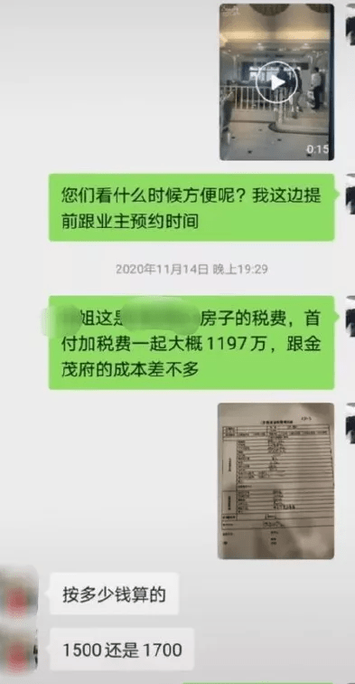 境外聊天群泄露事件，2000多名网红信息曝光背后的反思与思考