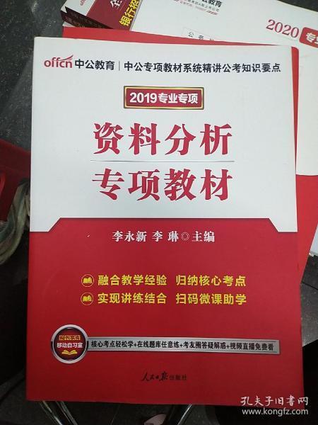 公务员考试复习资料选购指南，详解书籍选择策略与技巧