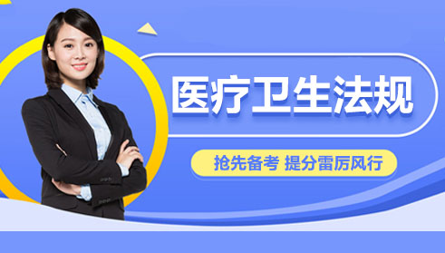 2020年卫生事业编报名入口全面解析及报名指南