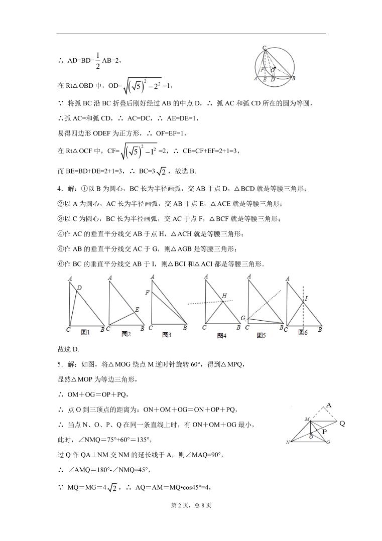 武汉事业单位教师岗真题解析及备考策略指南