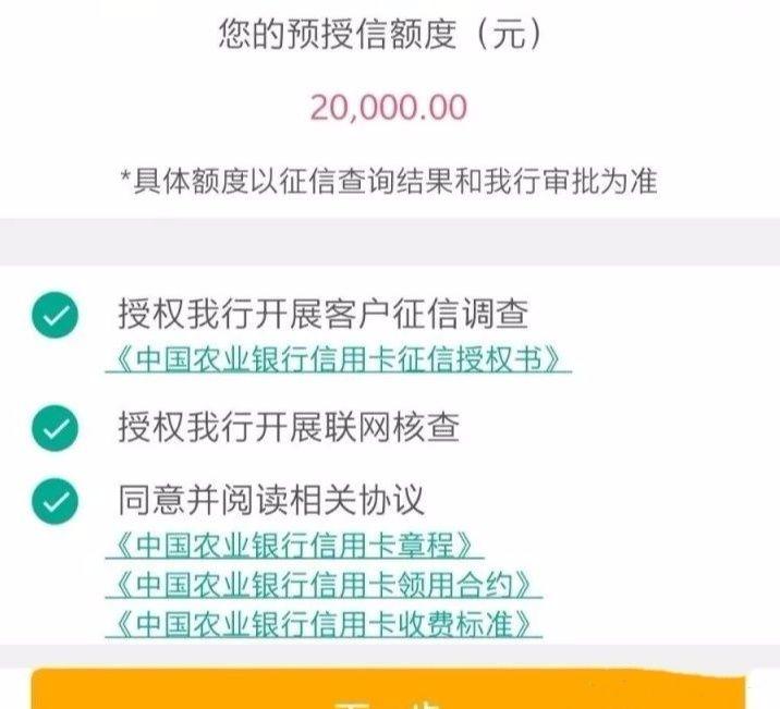 农行审批通过代码369，背后的故事与意义解读