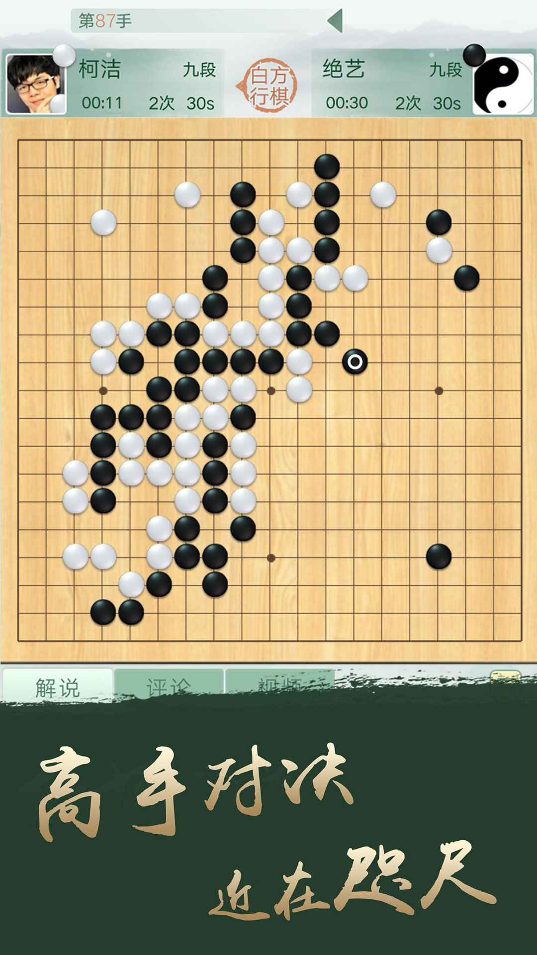 韩国围棋协会修改死子入盒规则，合理性与影响分析