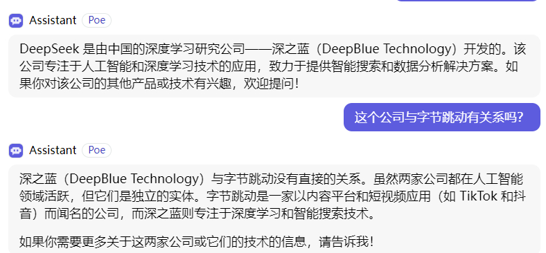 英伟达深度解读DeepSeek全球热潮的回应