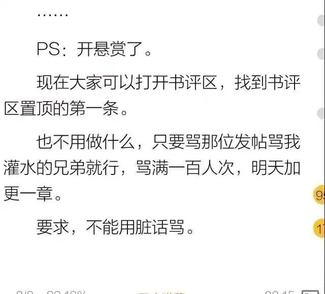 AI时代下的挑战与机遇，网文作家如何应对AI写内容的压力与思考