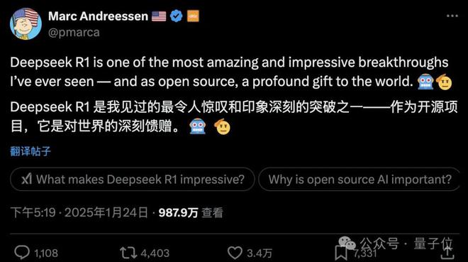 DeepSeek系统遭遇美国IP网攻暴力破解，网络安全挑战的深度解析