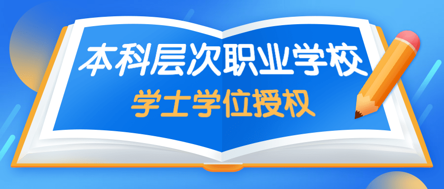 特朗普眼中的中国教育，卓越成就与全球影响启示